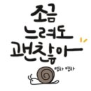 (주)제이에스푸드 네이버블로그