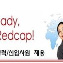 (주)레드캡투어 이미지