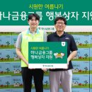 행복상자 이미지