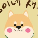 베이커리새참