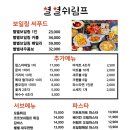 별별쉬림프 이미지