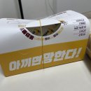 봉명동내커피 성북점 디저트 맛집 1리터 커피 아메리칸 애플 생크림 와플 카야 버터 토스트