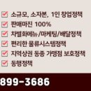 뜰방네효소꽈배기 이미지