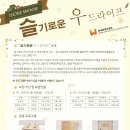 슬기인쇄 이미지