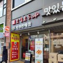 호밀호두 이미지