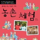 장전평1리 마을회관 이미지