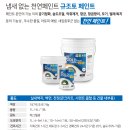 (주)골드이엔지 이미지