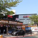 해운대백병원 사거리(백병원 앞) 이미지