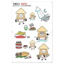 A0751 쇼핑하우