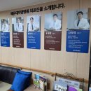 우리행복요양병원 집단급식소 | 해운대 정신건강의학 추천 자명병원 (feat. 부산대 의료경영)