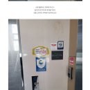 해남클린방역 | 전남 클린케어솔루션 소독방역 고객님의 소중한 후기!