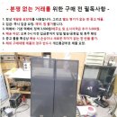 아남 AS-3050용 스피커 그릴 1조-화물배송 이미지