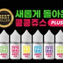 콩콩하우스 네이버블로그
