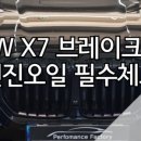 오일엔오일팩토리