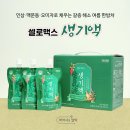 빛소금온누리약국 이미지