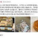 씨스페이스 흑석중앙대점 | 흑석/상도 그 어딘가의 맛집 (2)