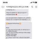 디어레일리 이미지