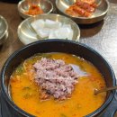 미향해장국 시청직영점 네이버블로그