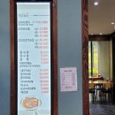 미사좋은집부동산공인중개사사무소 이미지