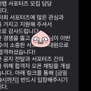 인투랩 네이버블로그