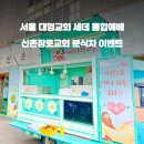 차분식 이미지