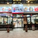 우남샘물타운 사거리 이미지