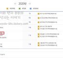 문흥건설
