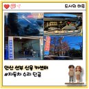 한일자동차부분정비공업사 | 안산 선부동 카센터 신용자동차공업사 가장 깔끔했던 곳 후기 추천✨