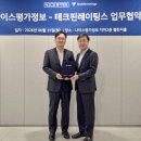 옥-테크
