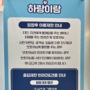 하랑이랑 애견카페 이미지