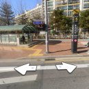 몽촌토성역 5번출구 이미지