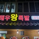 두리실비식당