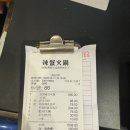 [홍콩여행] 스파이시크랩 맛집 '언더브릿지 스파이시크랩' 후기