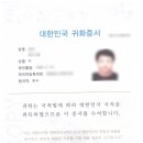비자행정사사무소 이미지