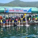 경상남도수산자원연구소