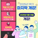 (GB)글로벌이노에듀