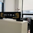 이종우법무사 이미지