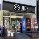 호박게임장 | [청주떡집] 오창 떡집 답례떡 전문점 // 떡마마 청주오창점