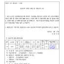 ICHEON32 네이버블로그
