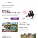 센트럴웰가 이미지