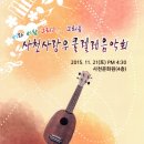 사천음악악기 이미지