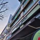 성복역 4번출구 약국 | [수지 성복]쌀국수 생각날 땐 포메인(주차,메뉴,내돈내산 후기)