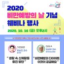 건강체조(금) 이미지