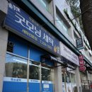 굿모닝 세탁 이미지