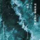 문산제일고등학교 이미지