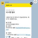 2431 | 필름] 가성비 본식 DVD | 추천인코드(구소정2431) | 솔스퀘어컨벤션 | 밝은홀/어두운홀 후기 많은 업체...