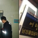 서초목욕탕 이미지