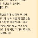 산울림청소년센터-2 이미지