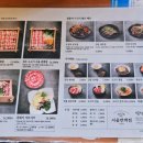 GS25 광나루점 | 광나루역 맛집 편백찜 샤브샤브 서울편백찜 광장점