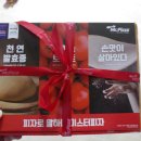 미스터피자부산외대점